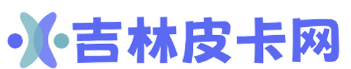 无畏铸就征途！“广汽传祺杯”第六届中国企业家沙漠戈壁行即将起航